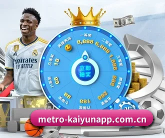 metro-kaiyunapp.com.cn APP